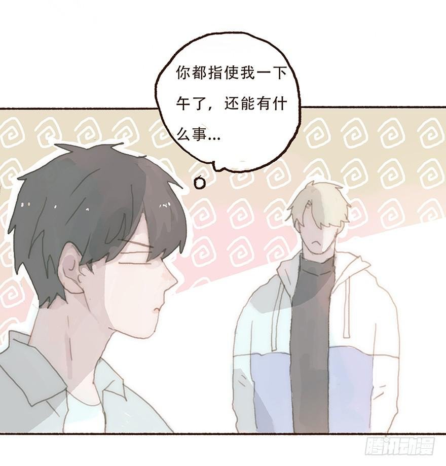 住手，韩君然！