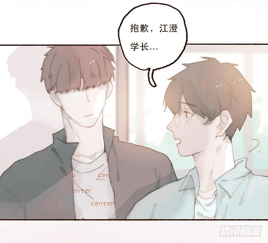 住手，韩君然！
