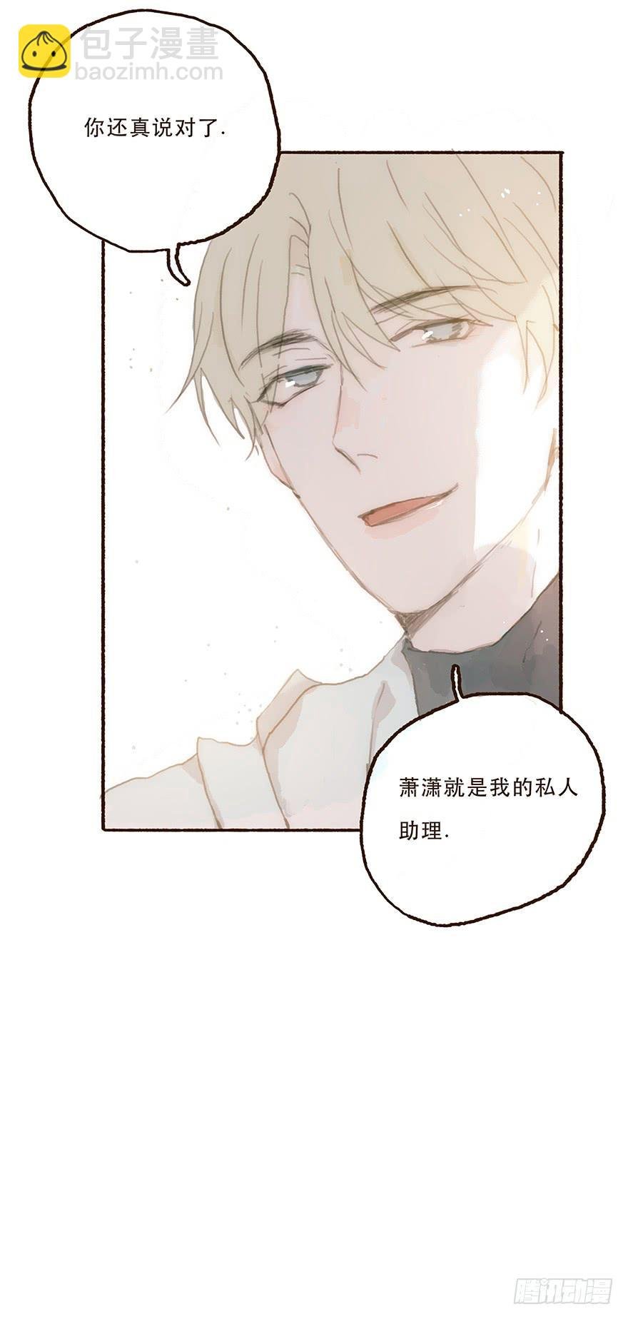 住手，韩君然！