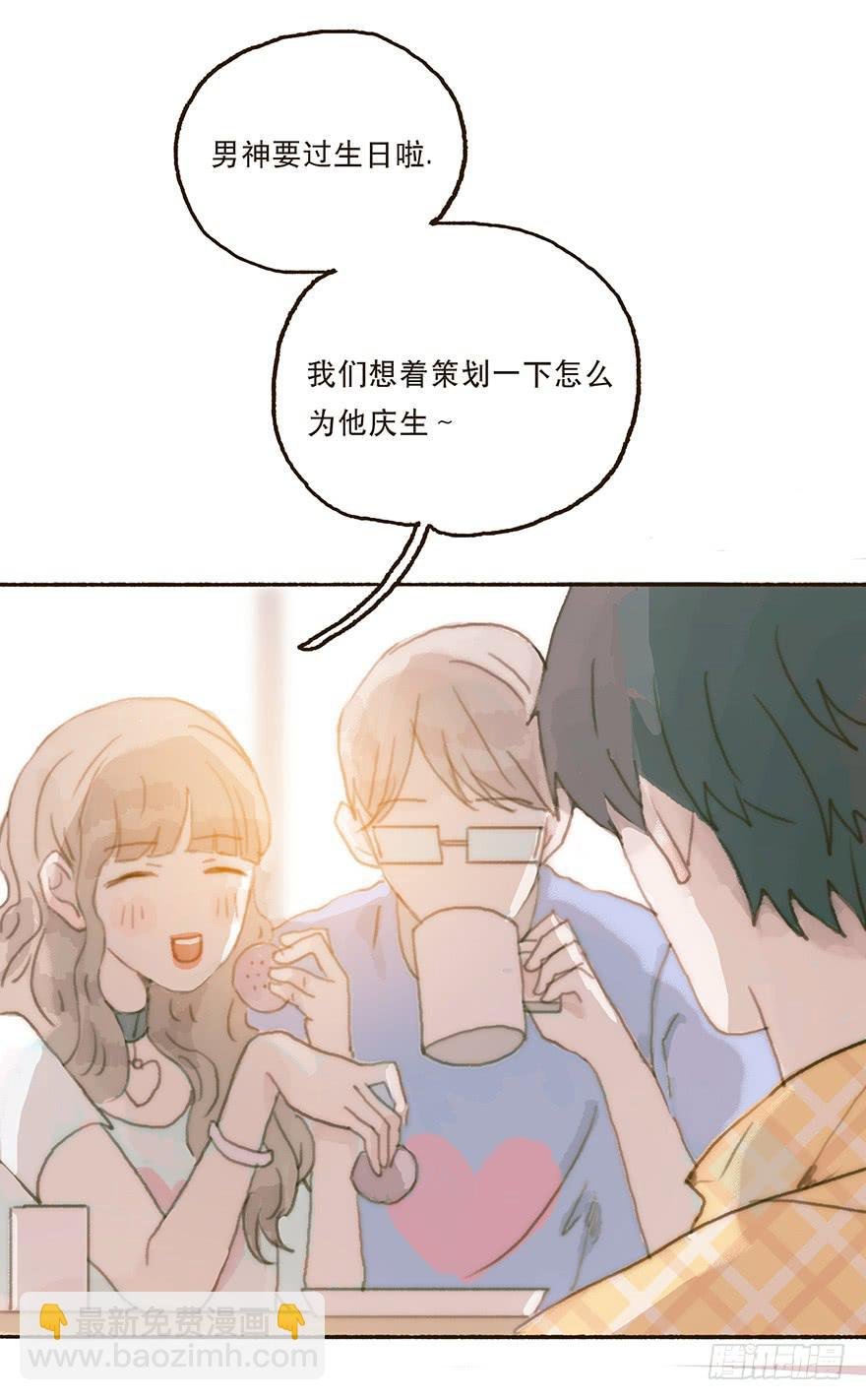 充满遗憾的生日会