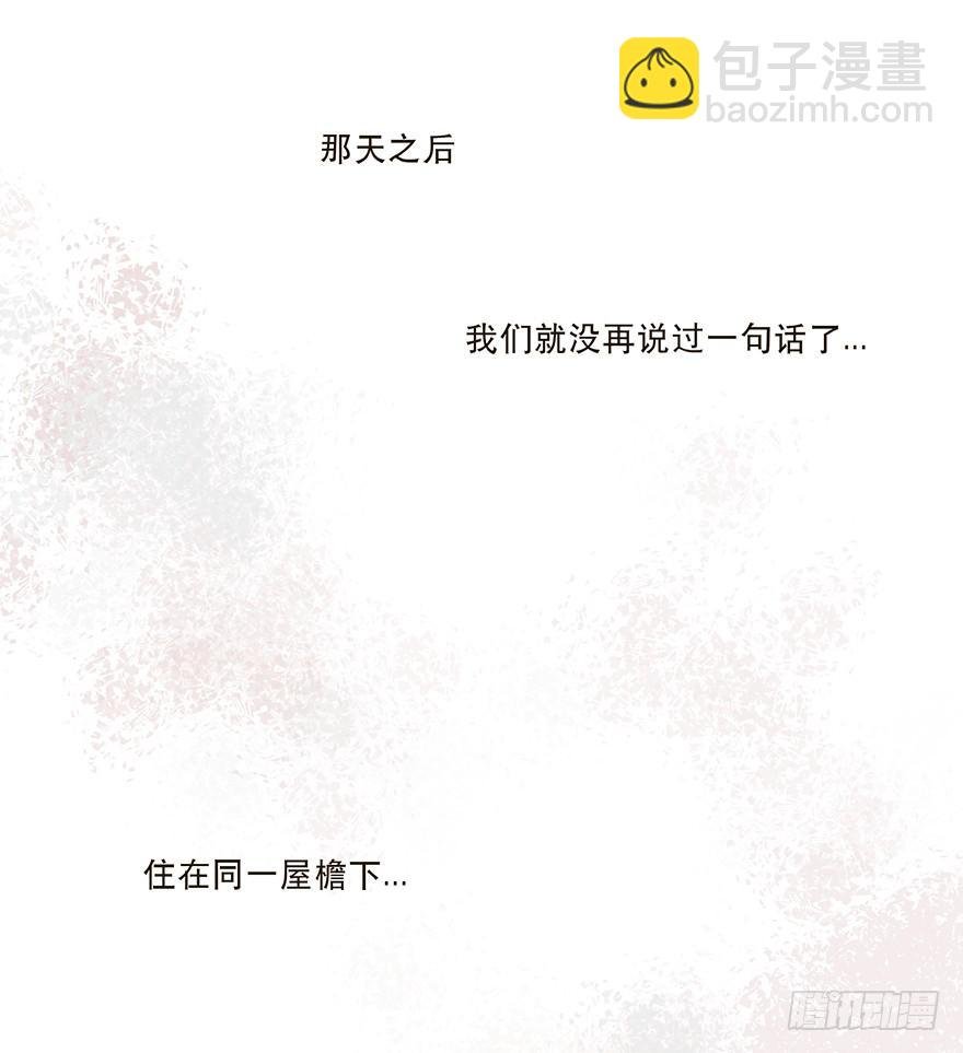 充满遗憾的生日会