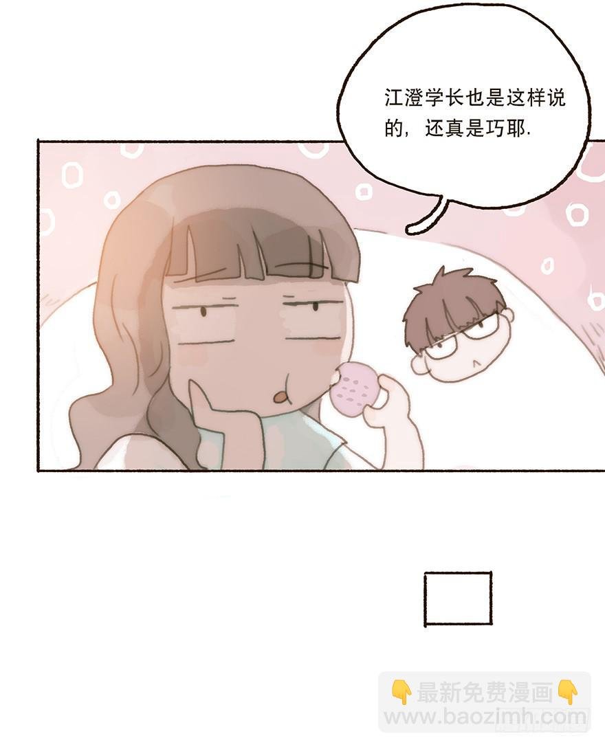充满遗憾的生日会