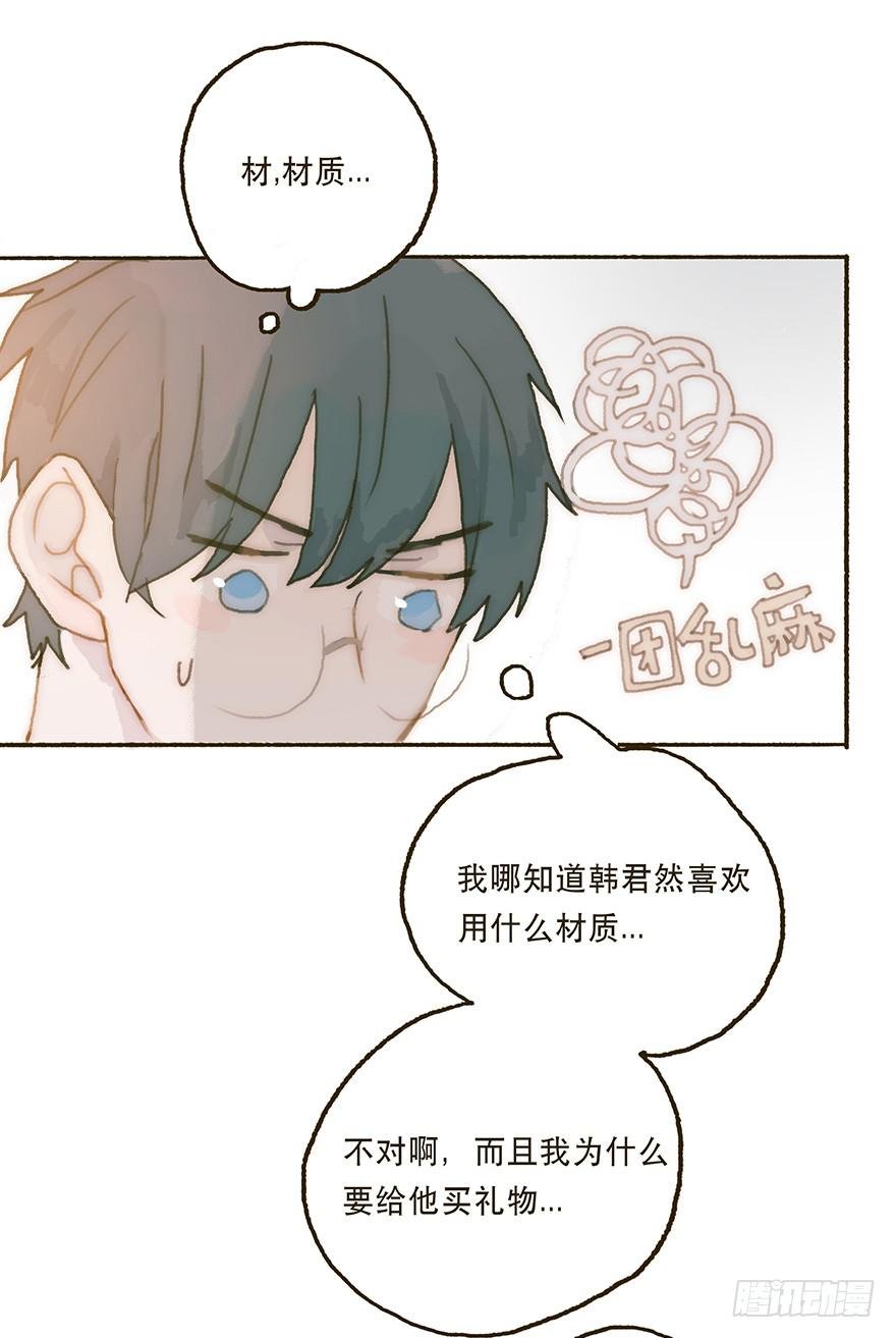 充满遗憾的生日会