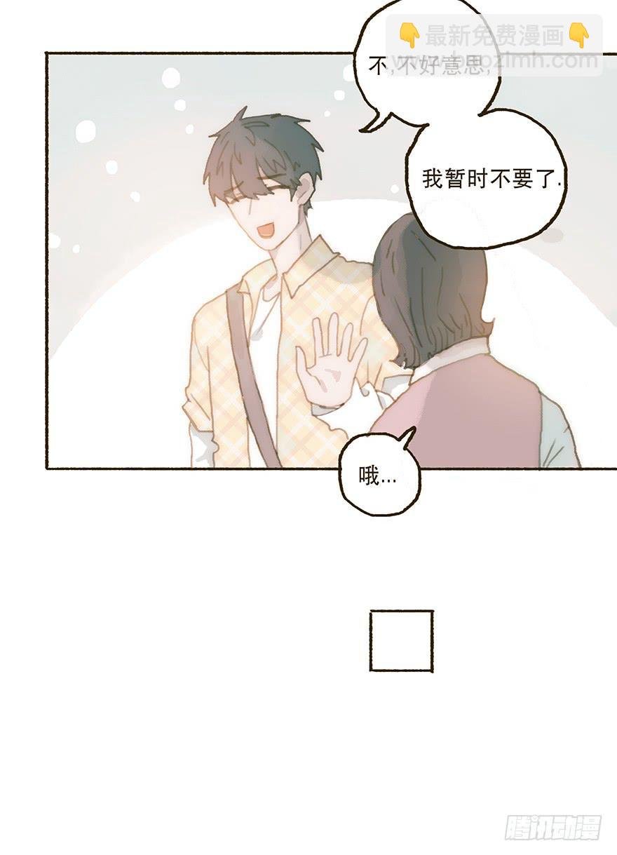 充满遗憾的生日会