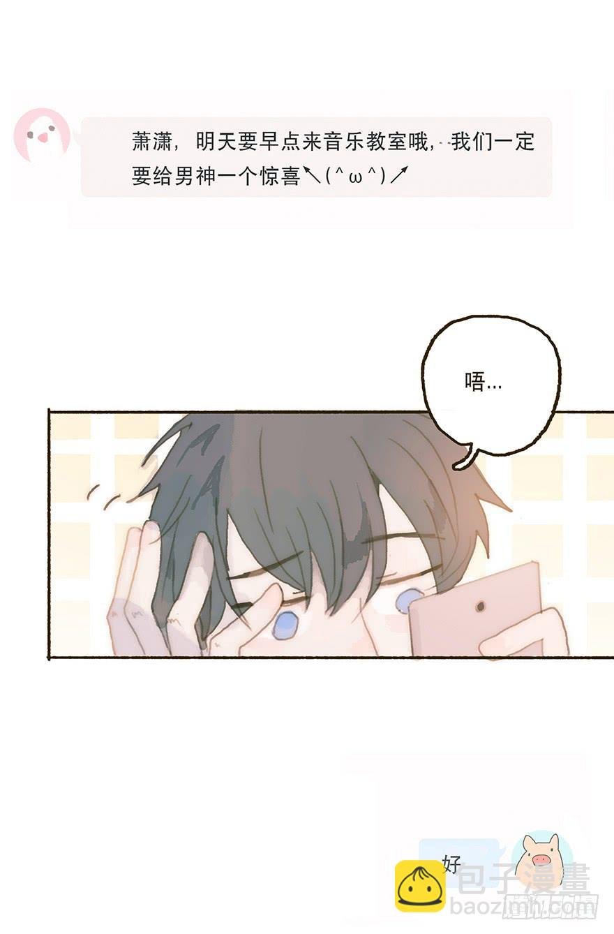 充满遗憾的生日会