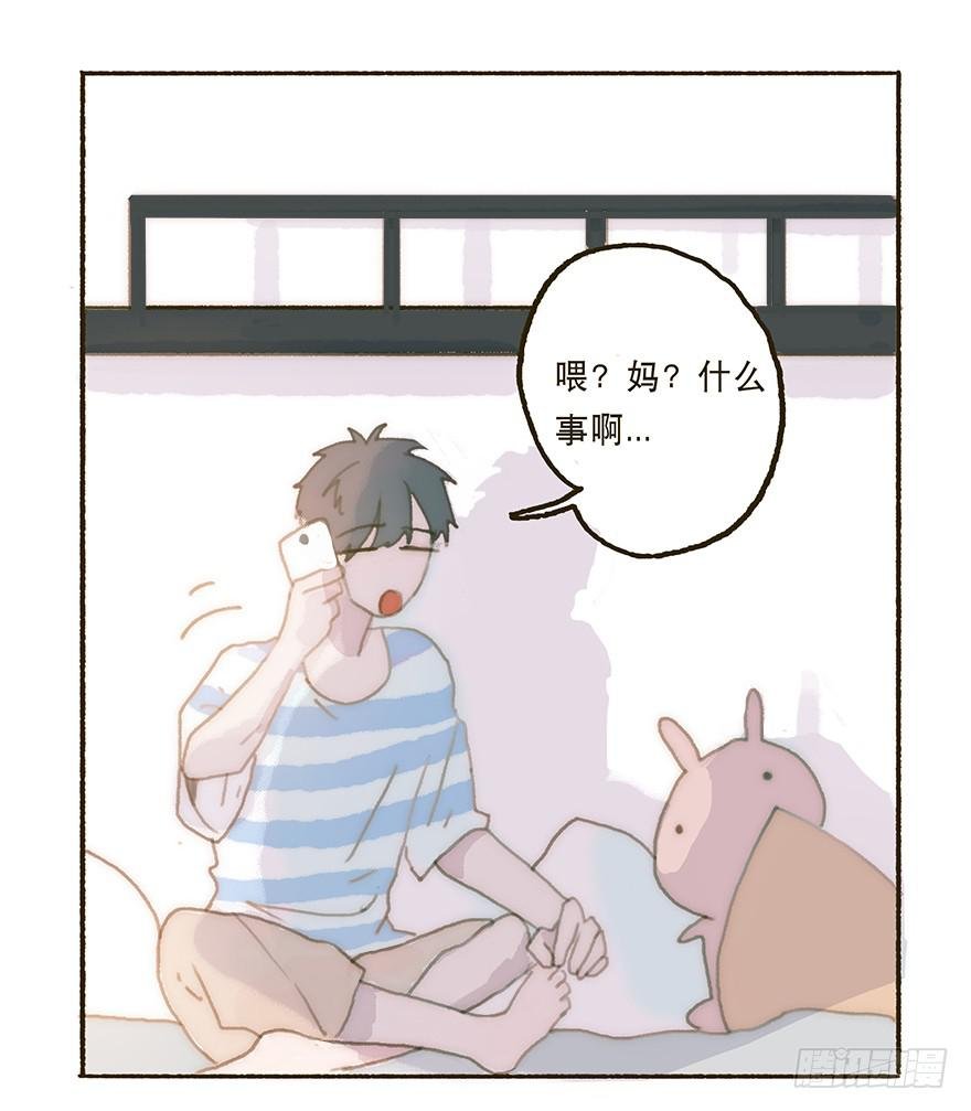 充满遗憾的生日会