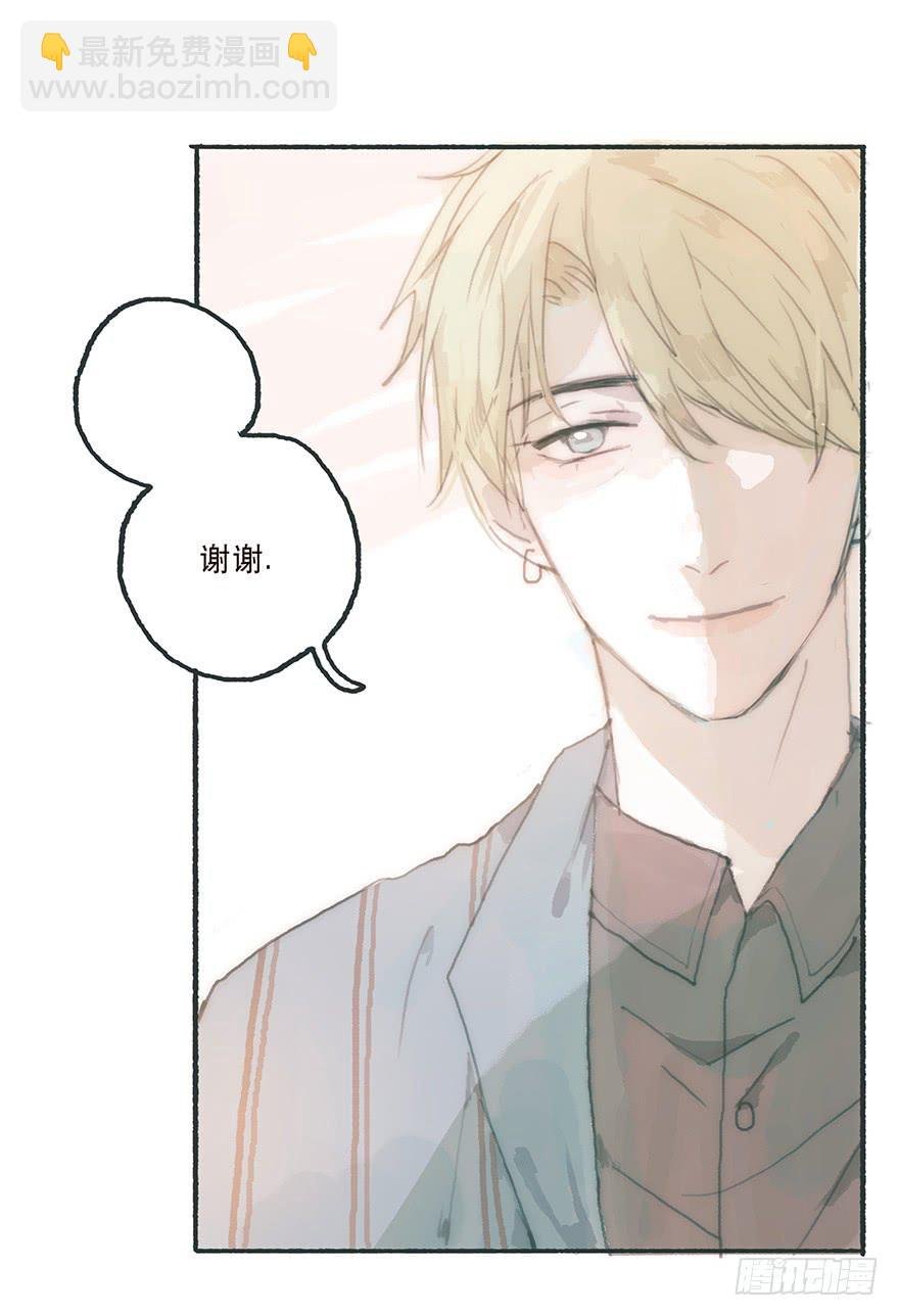 充满遗憾的生日会