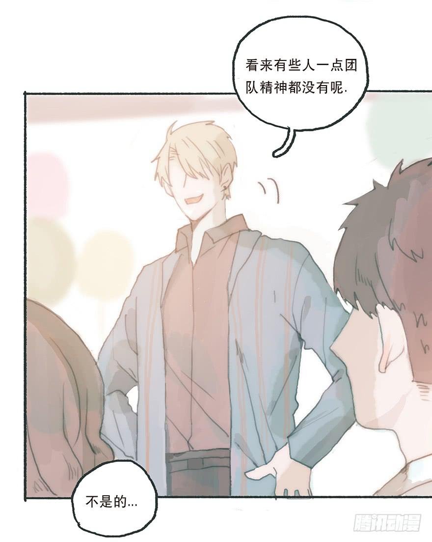 充满遗憾的生日会