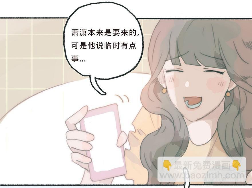 充满遗憾的生日会