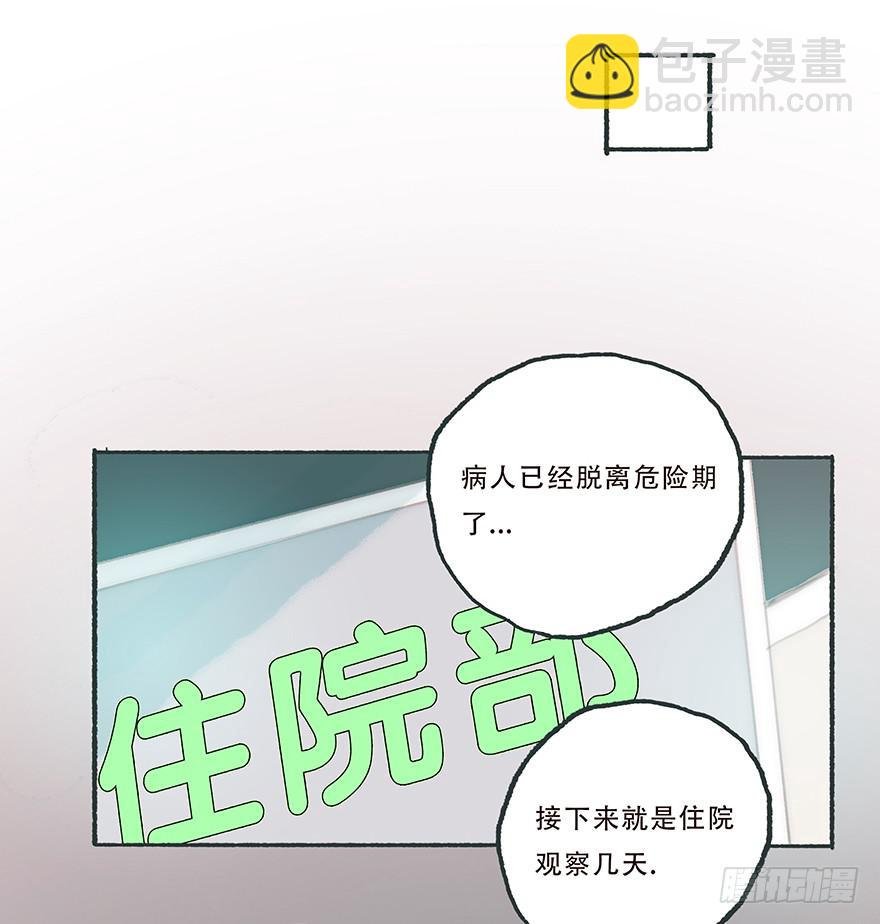 充满遗憾的生日会