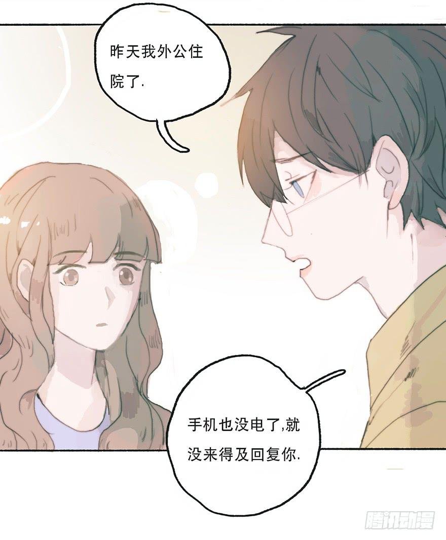 难道我不是男人？