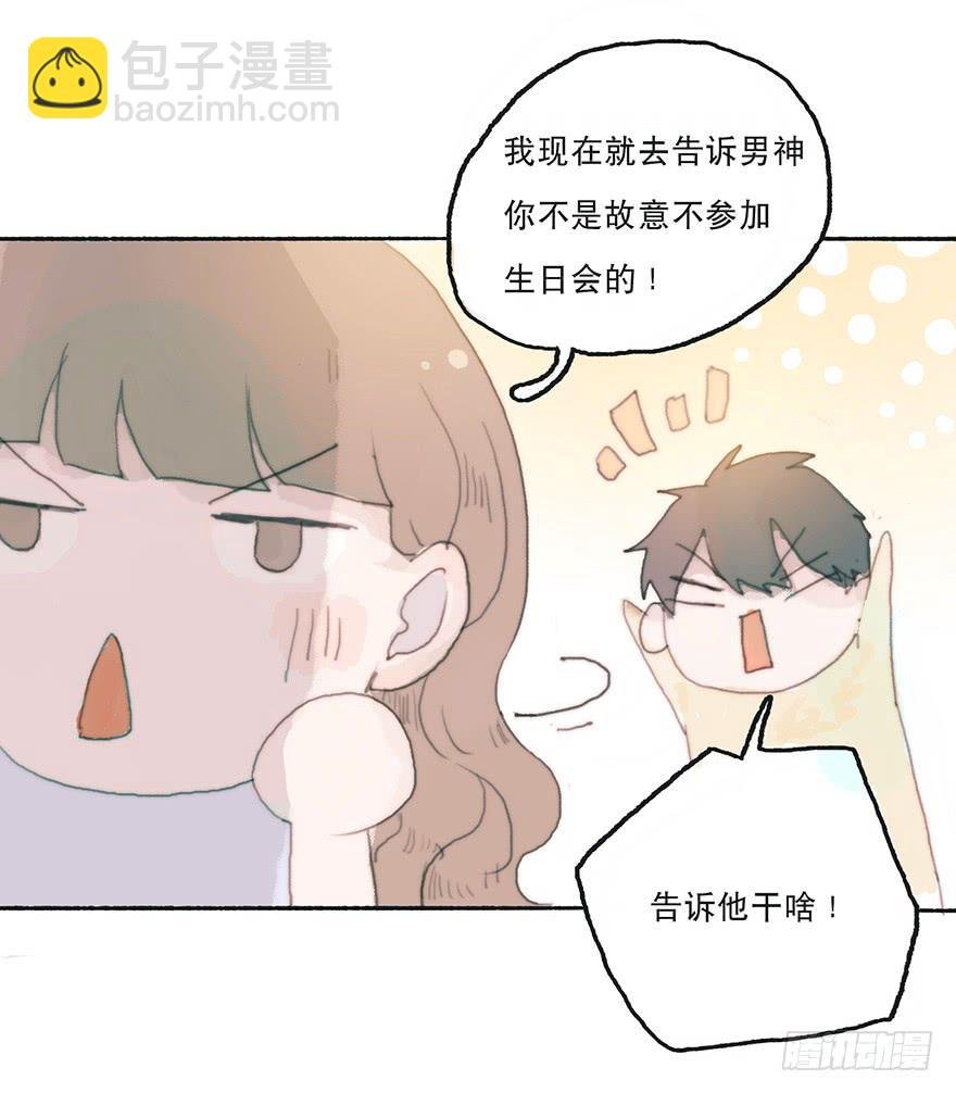 难道我不是男人？