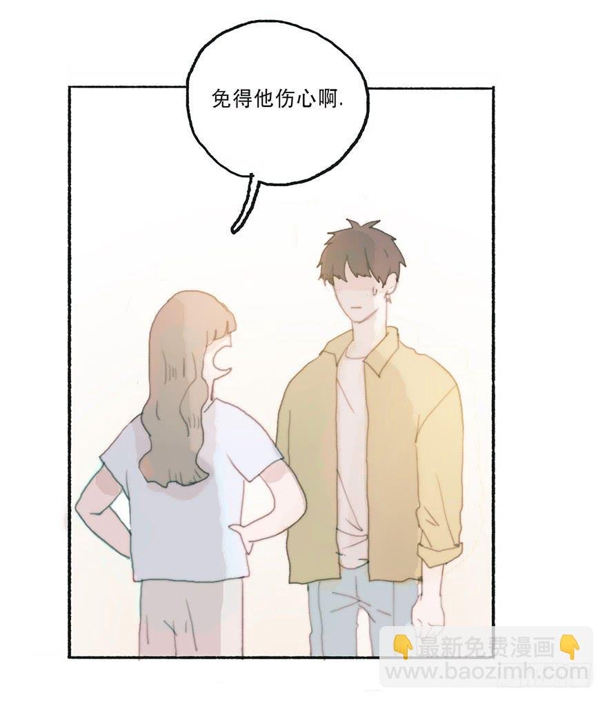 难道我不是男人？