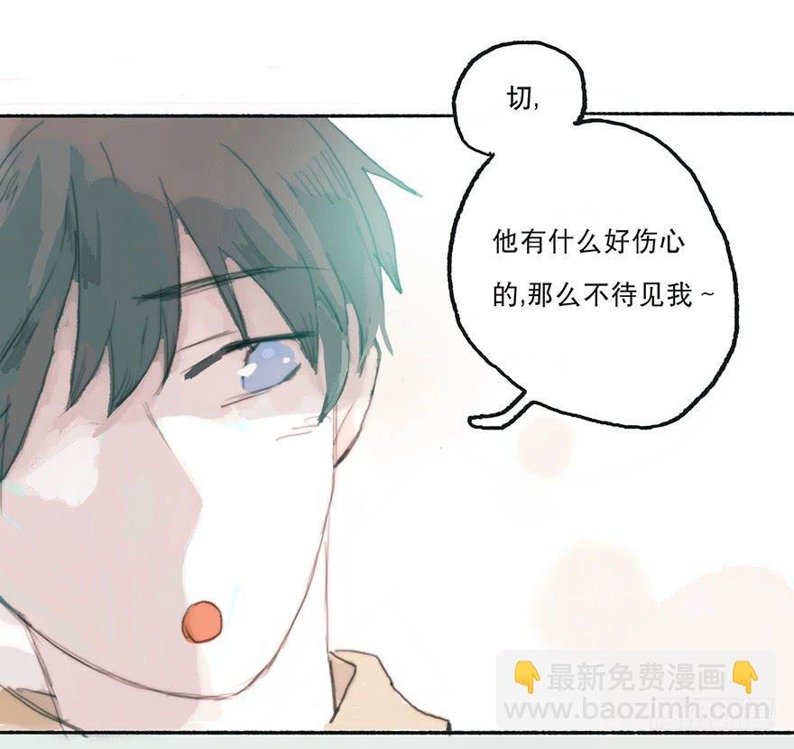 难道我不是男人？