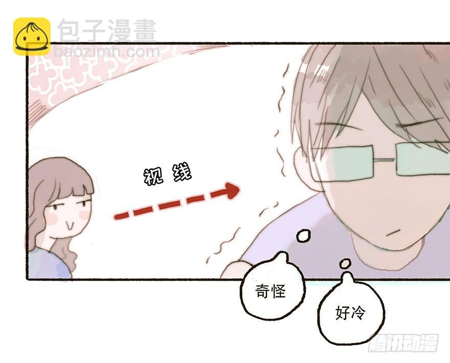 难道我不是男人？