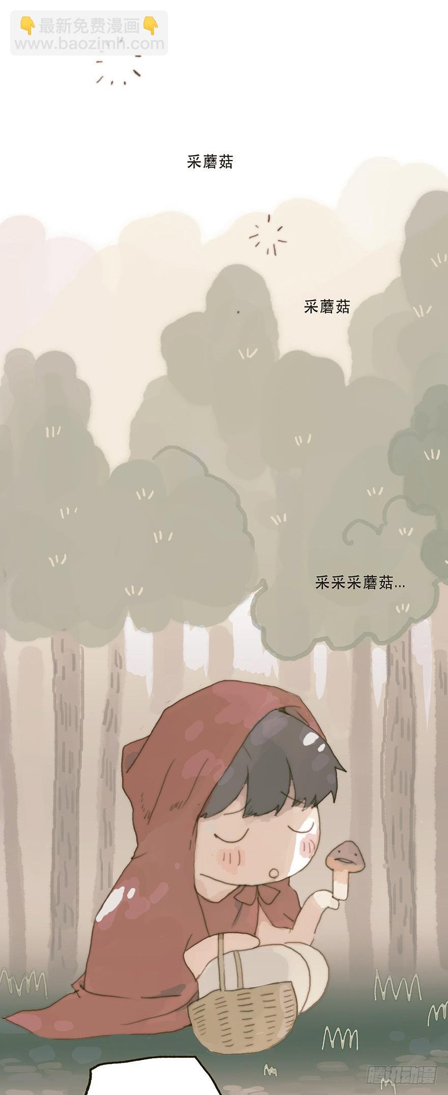 难道我不是男人？