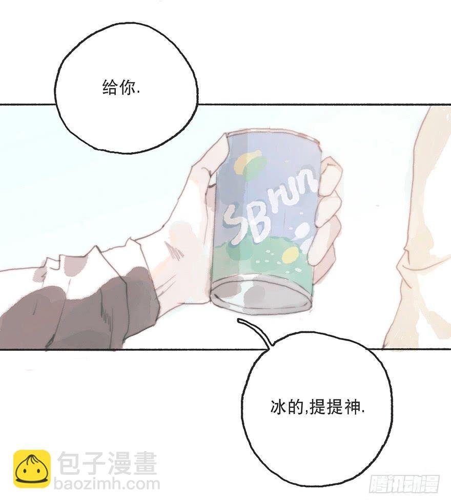 难道我不是男人？