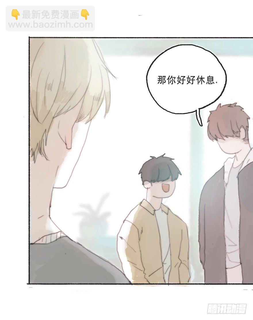 难道我不是男人？