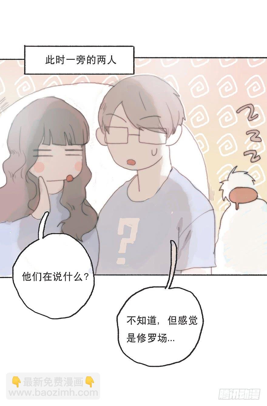 难道我不是男人？