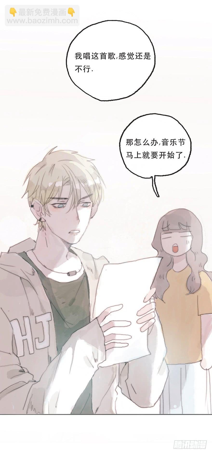 难道我不是男人？