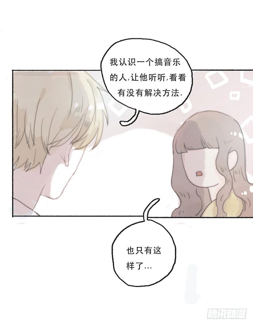 难道我不是男人？