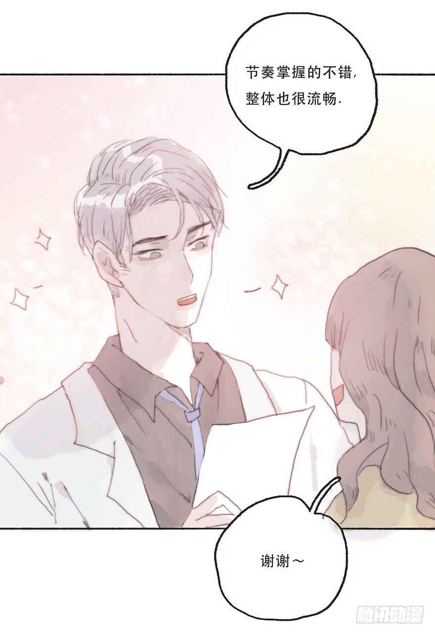 难道我不是男人？