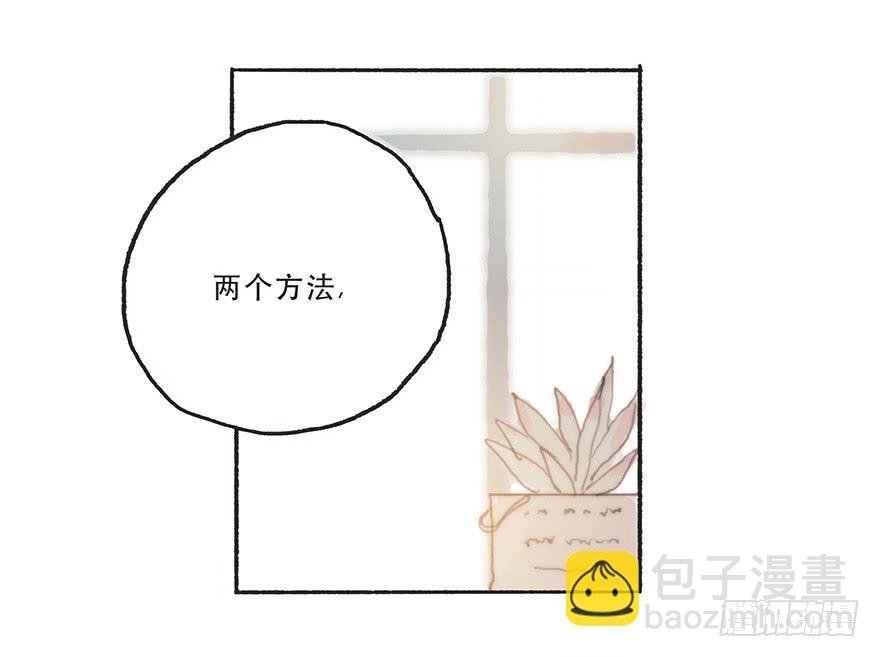 难道我不是男人？