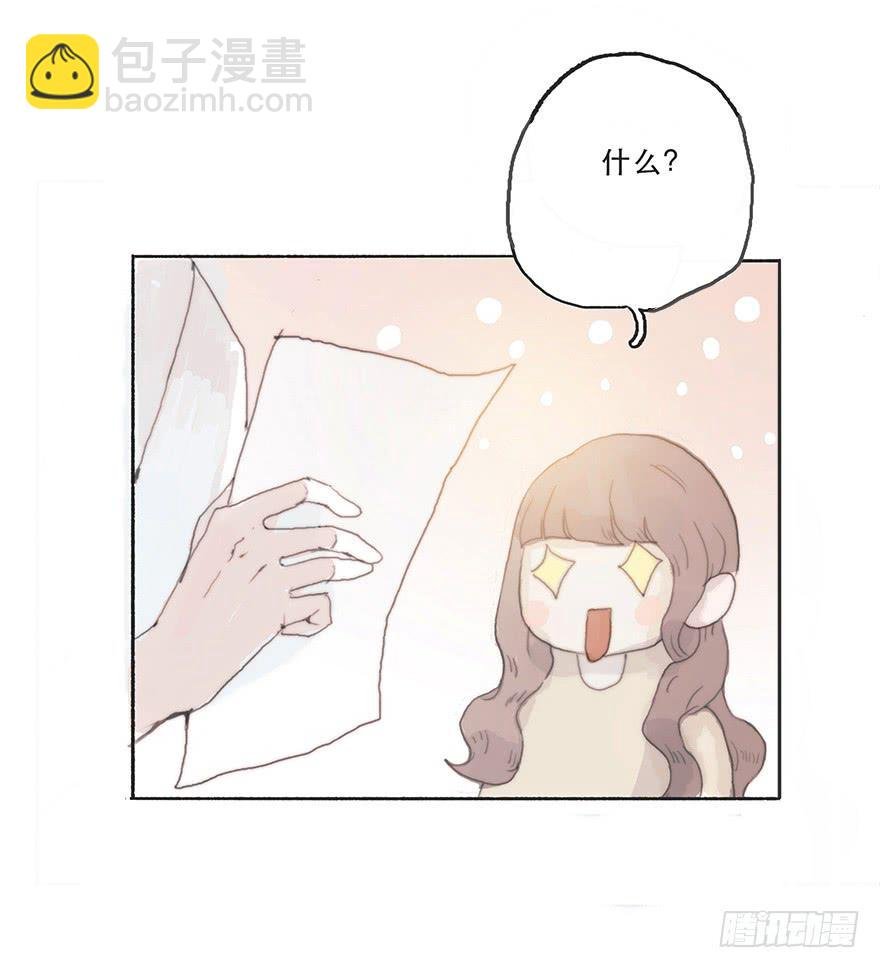 难道我不是男人？