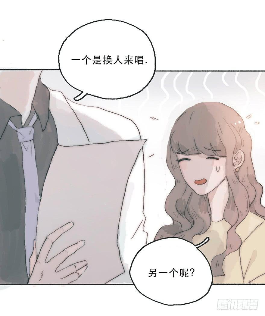 难道我不是男人？