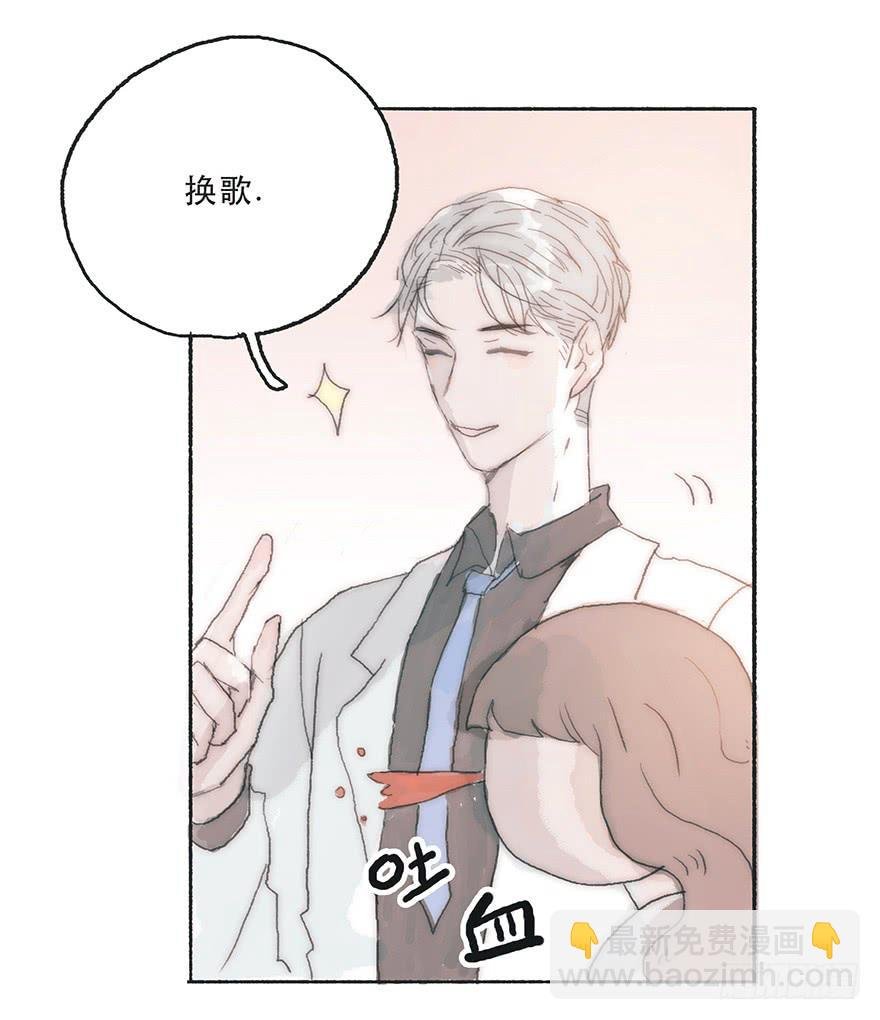 难道我不是男人？