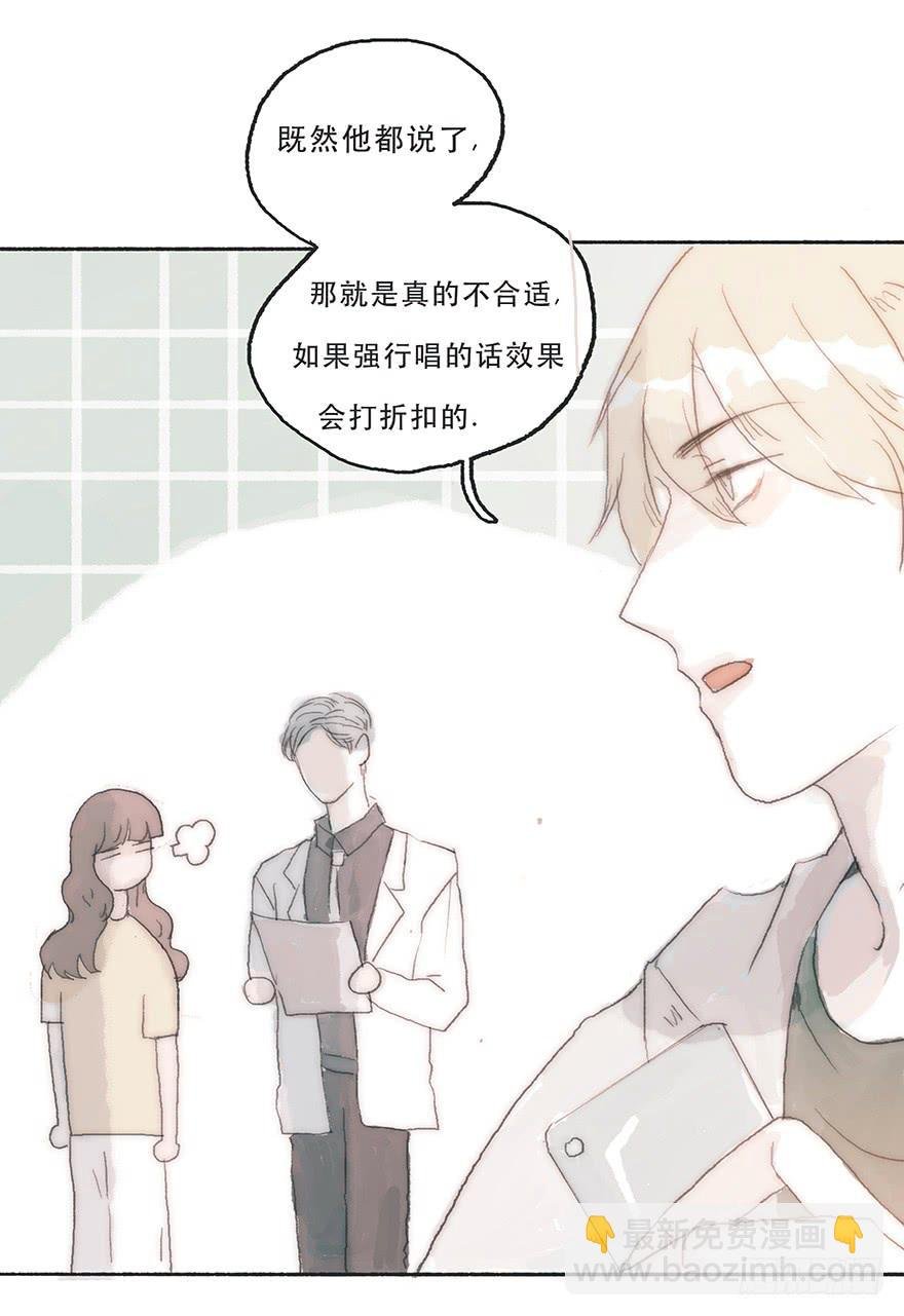 难道我不是男人？