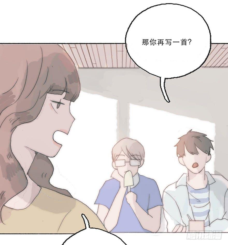 难道我不是男人？