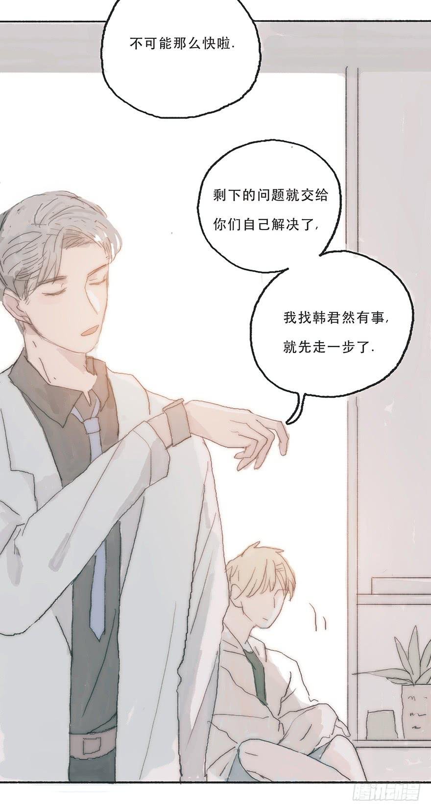 难道我不是男人？
