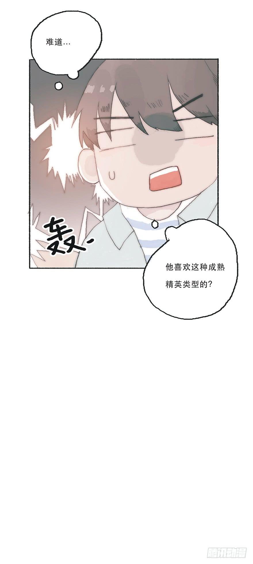 难道我不是男人？