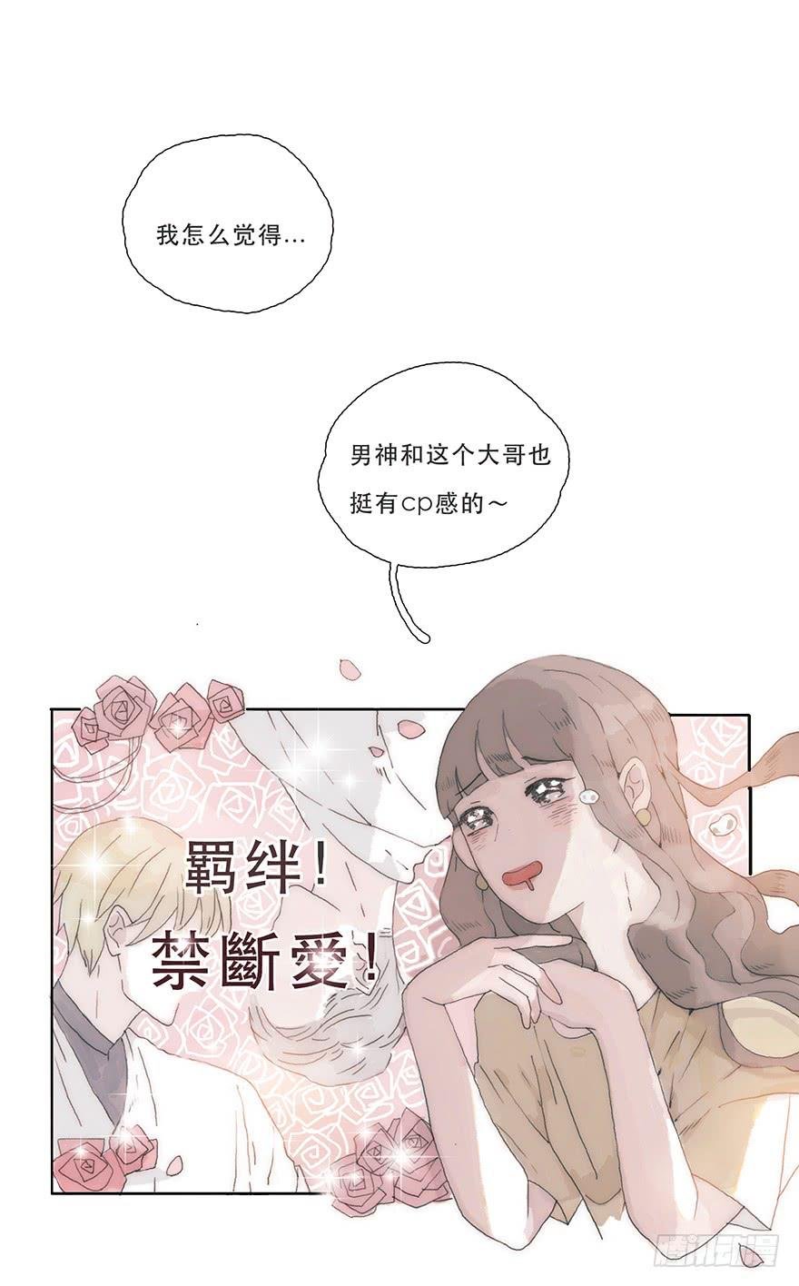 那我试一试吧