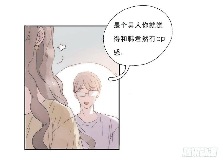那我试一试吧