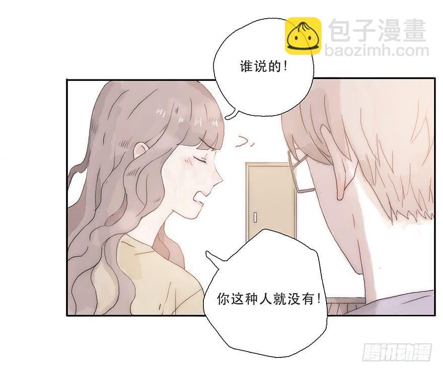 那我试一试吧