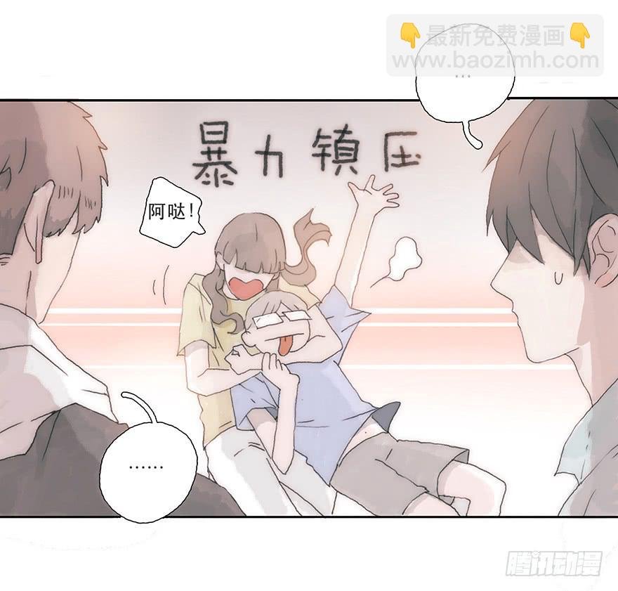 那我试一试吧
