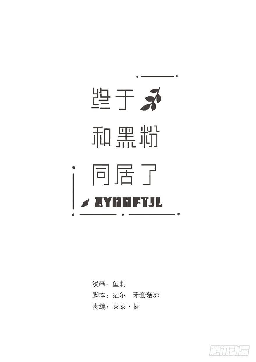 那我试一试吧