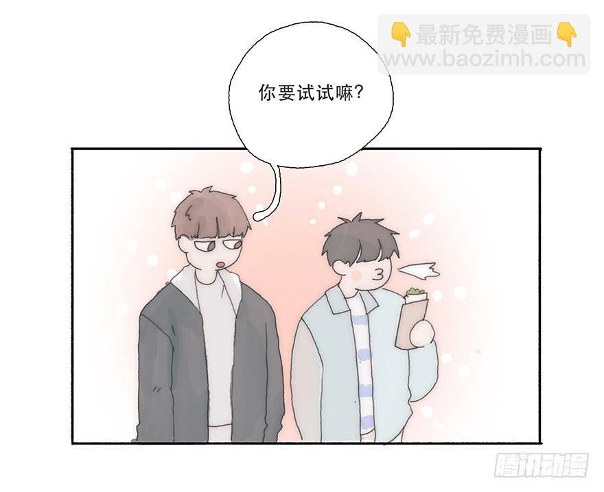 那我试一试吧