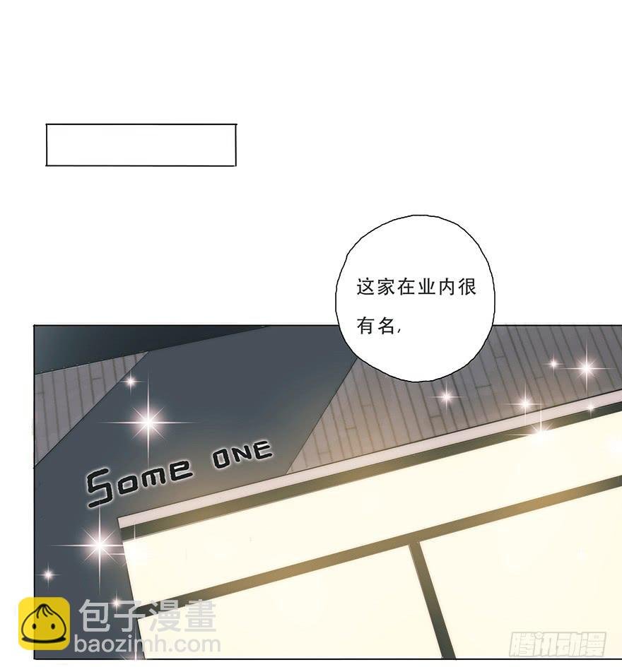 那我试一试吧