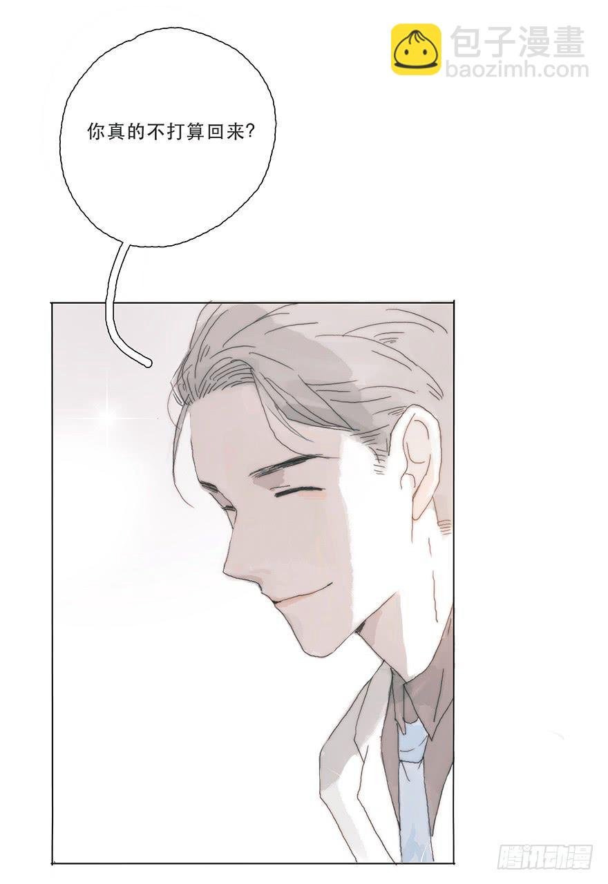 那我试一试吧