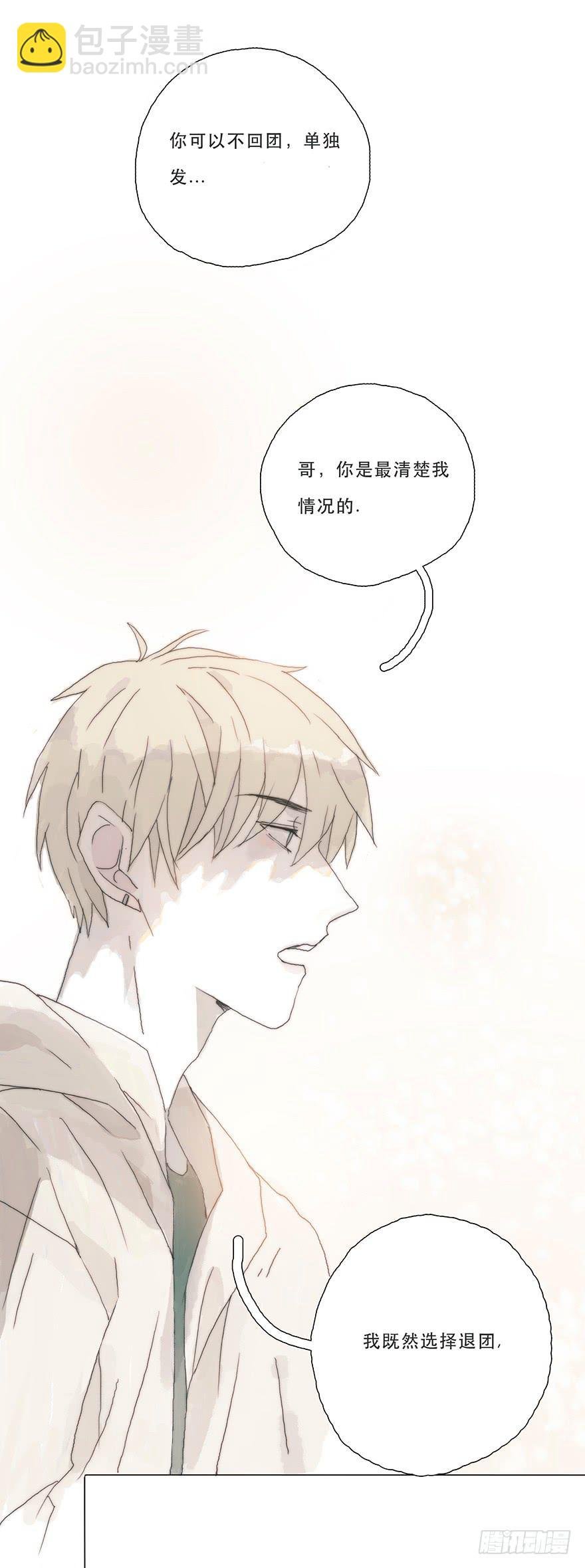 那我试一试吧