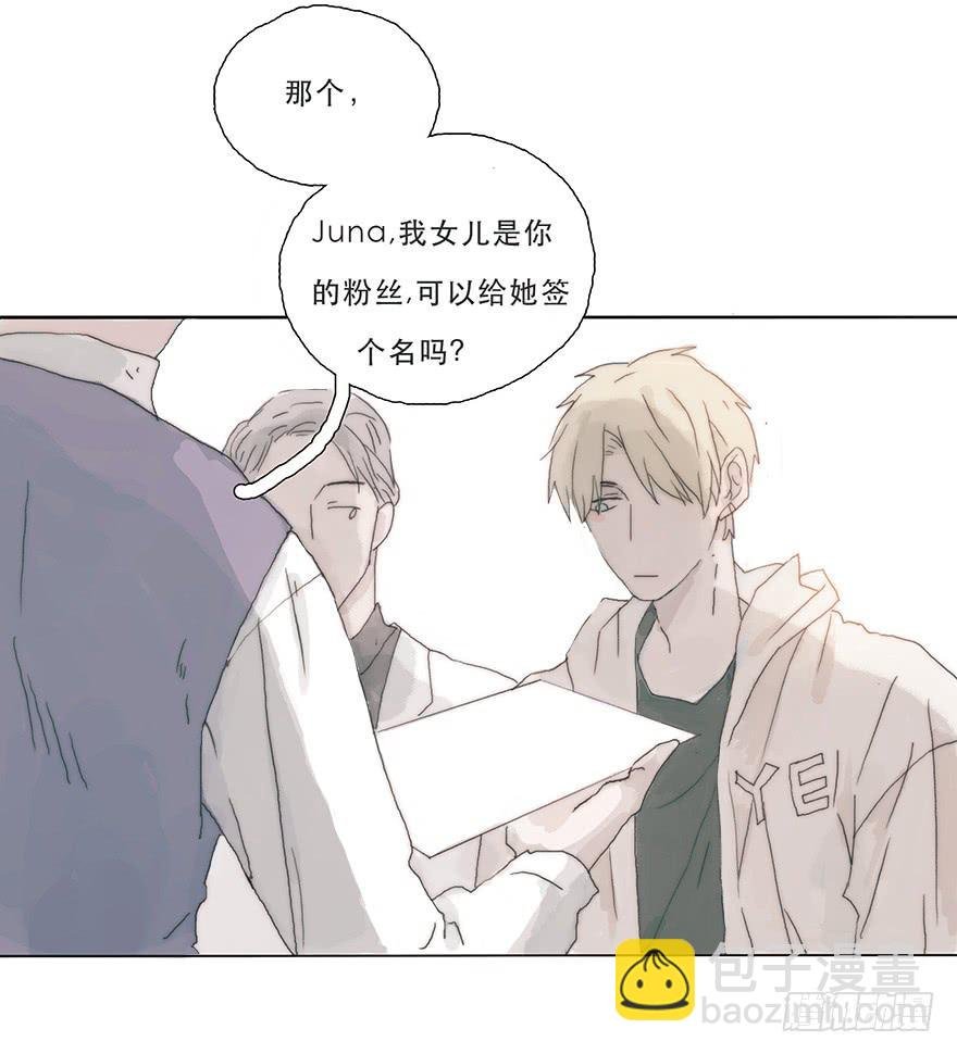 那我试一试吧