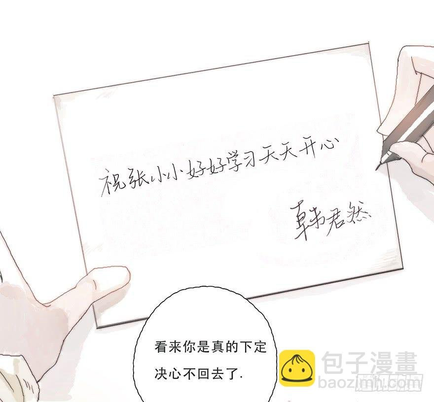 那我试一试吧