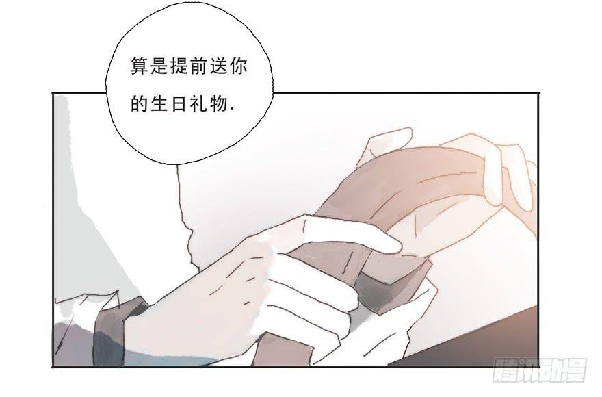 那我试一试吧