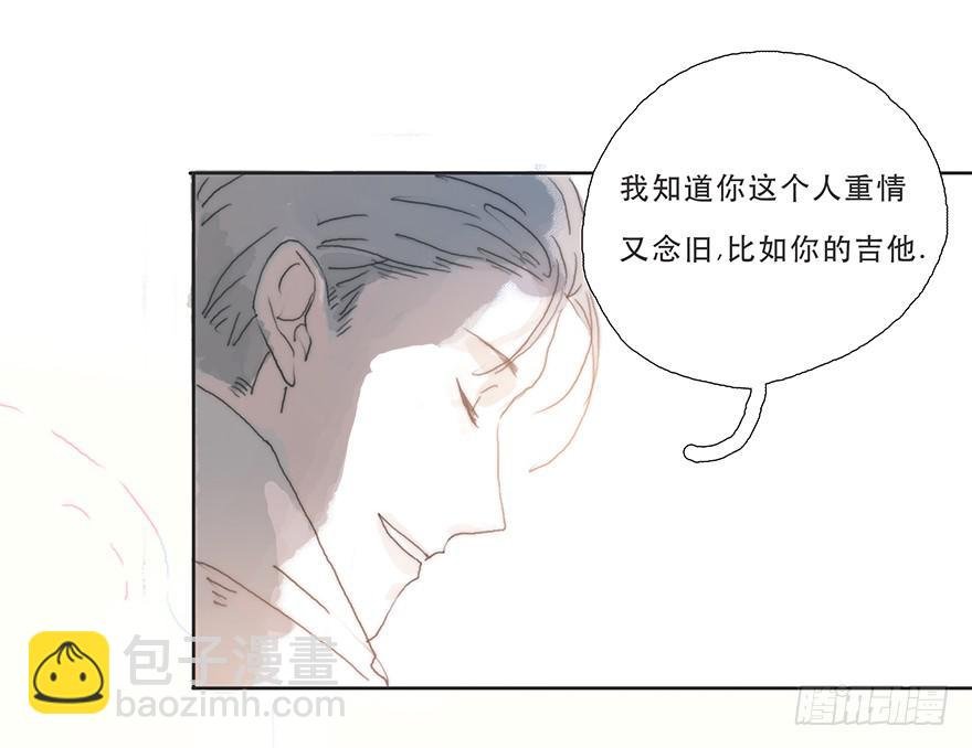 那我试一试吧