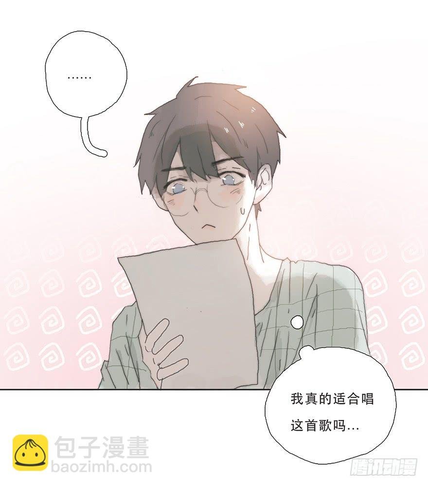 那我试一试吧