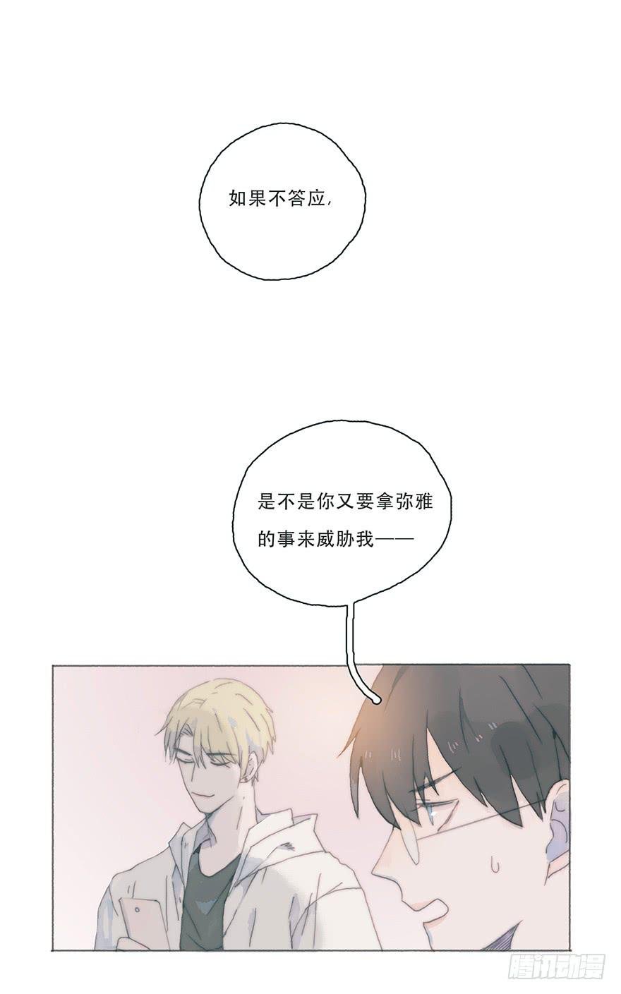 变态与小可爱的对抗