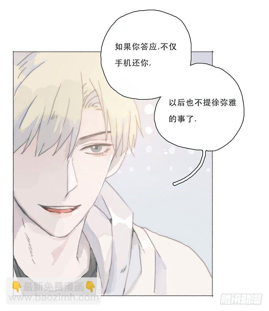 变态与小可爱的对抗